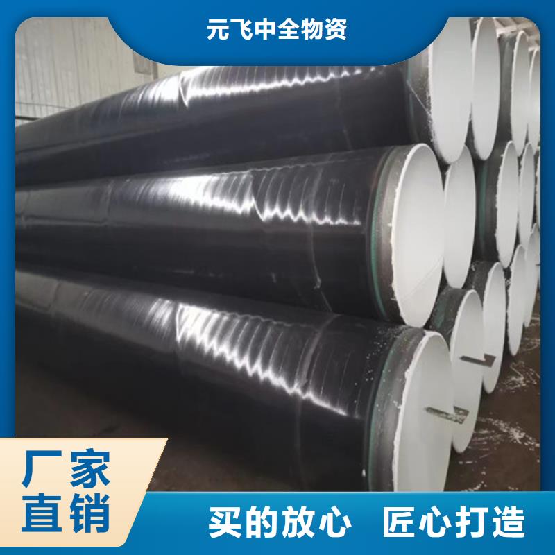 给水螺旋钢管厂家##集团股份