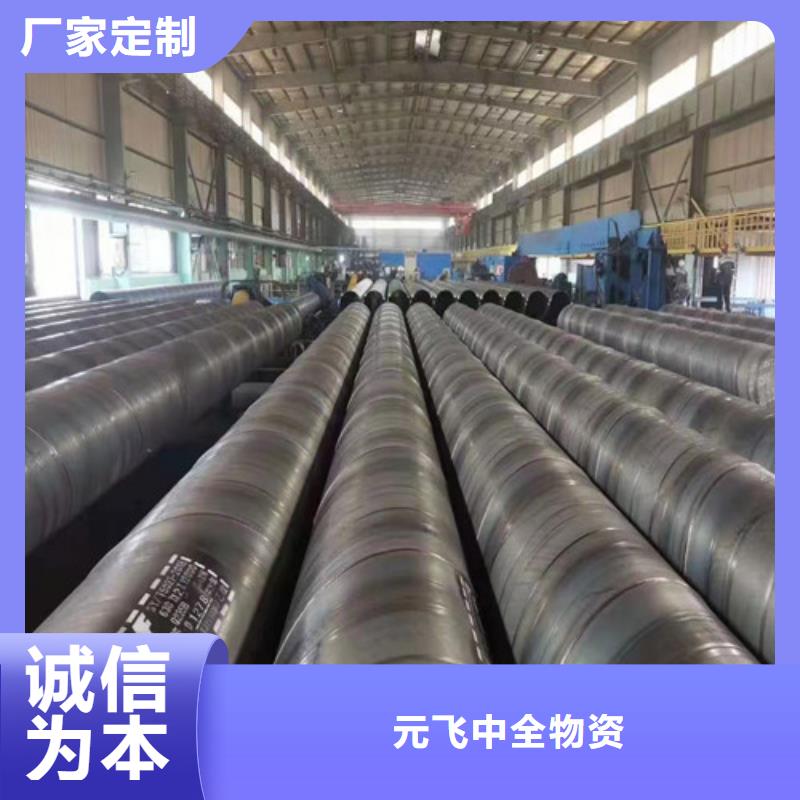 涂塑无缝钢管哪个钢厂的质量好
