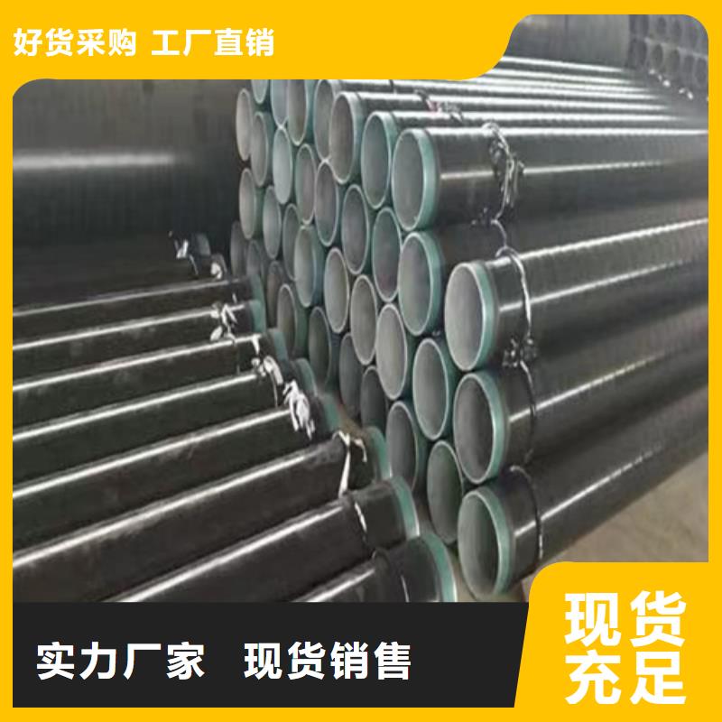 tpep防腐钢管价格2025已更新(今日/动态)	