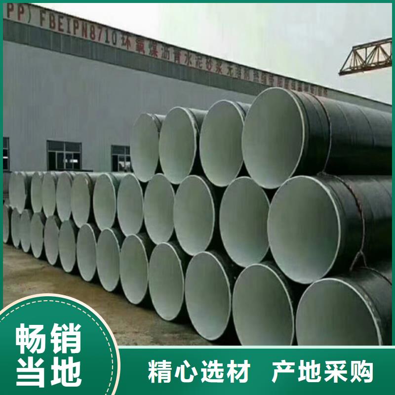 DN800*93pe防腐螺旋钢管厂家诚信现货厂家