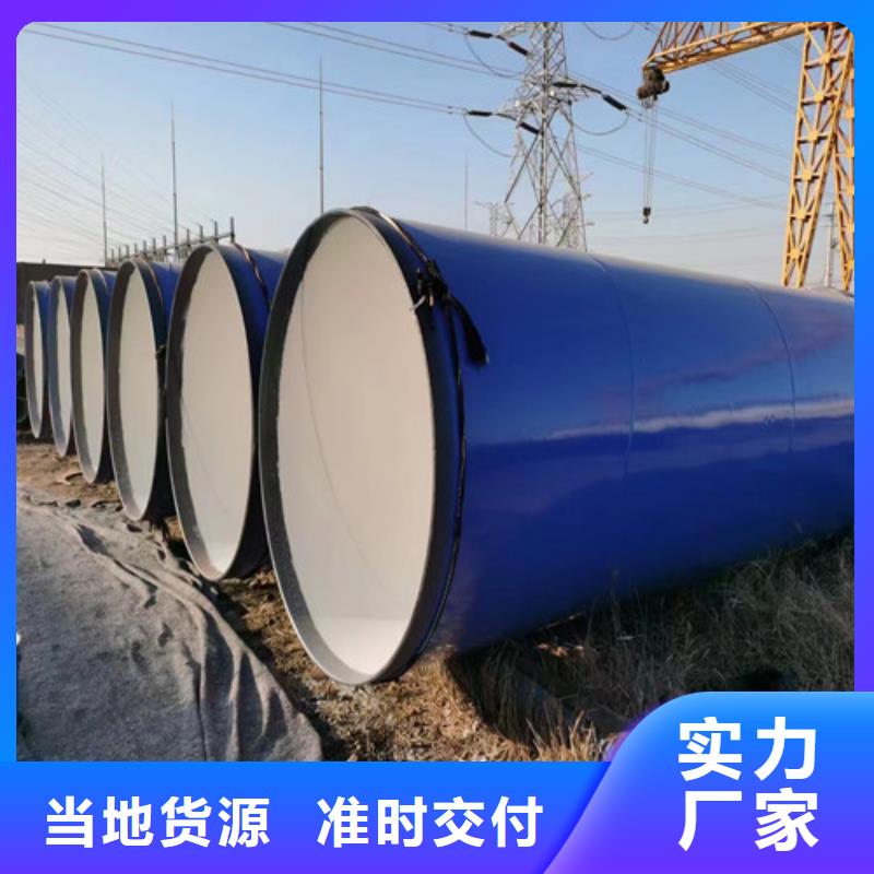 DN1700国标保温钢管批发价格	
