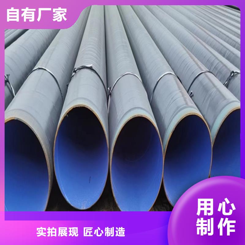 500螺旋钢管多少钱##股份有限公司