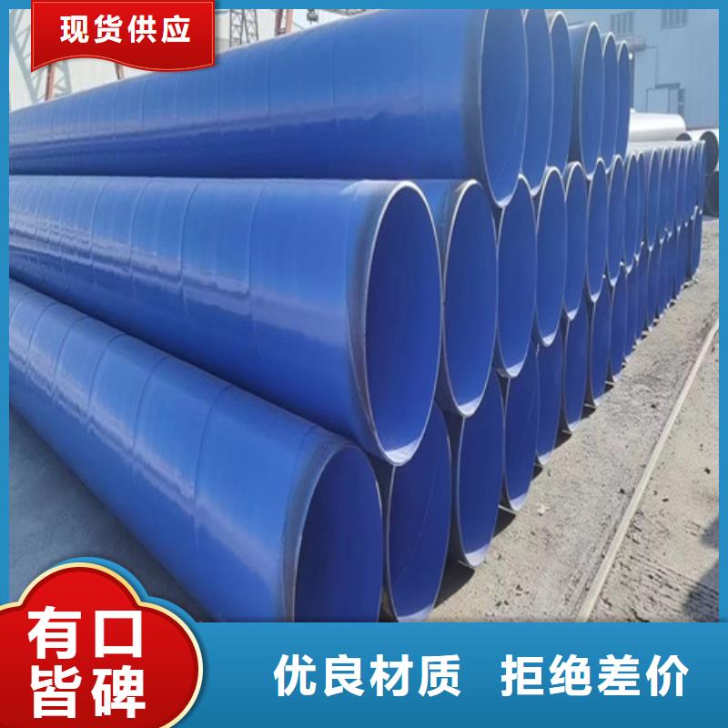 环氧煤沥青防腐螺旋钢管厂家219x6防腐螺旋钢管多少钱一米