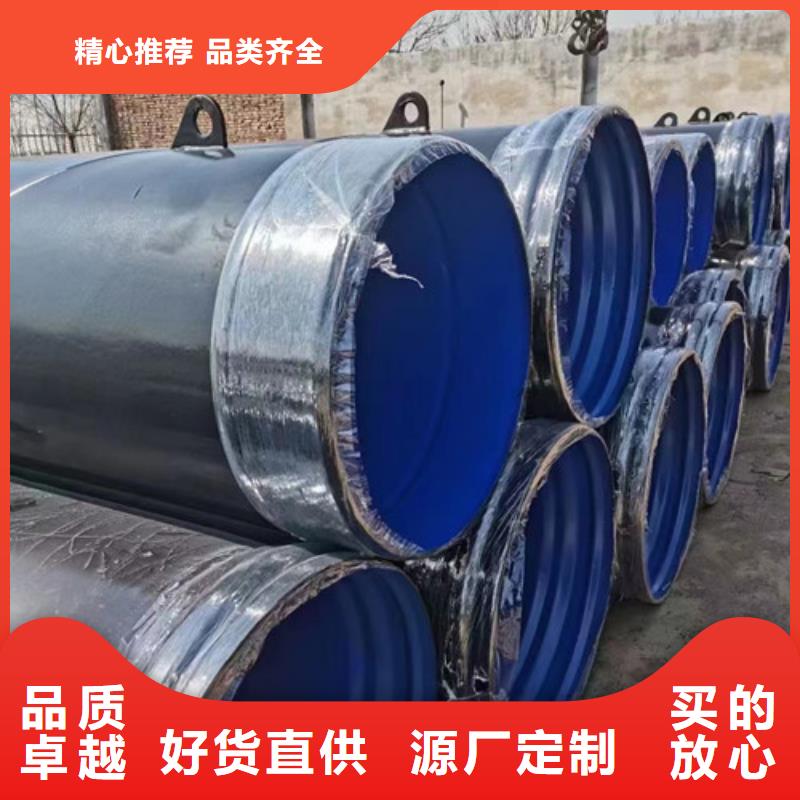 3pe防腐螺旋钢管厂家精工打造【元飞】920x12螺旋钢管多少钱一米