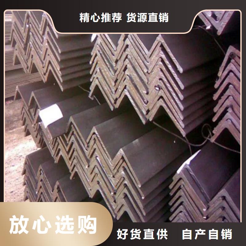 镀锌的角钢厂家报价(【诚信服务】2025已更新)