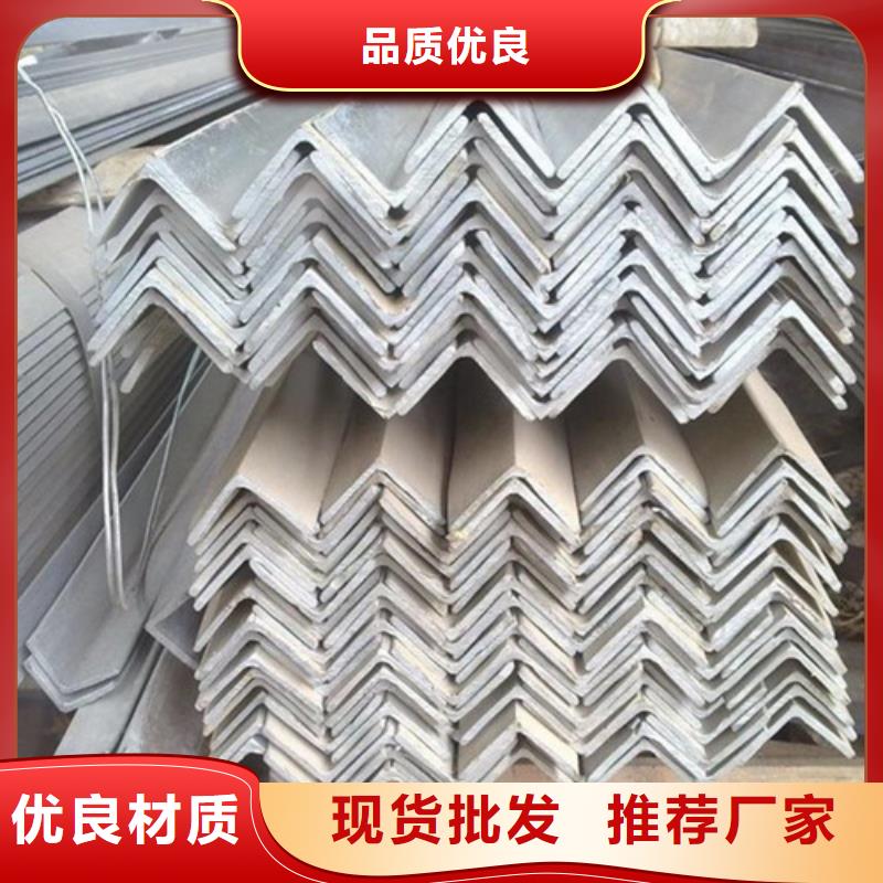 50*50角钢厂家报价(【诚信服务】2025已更新)