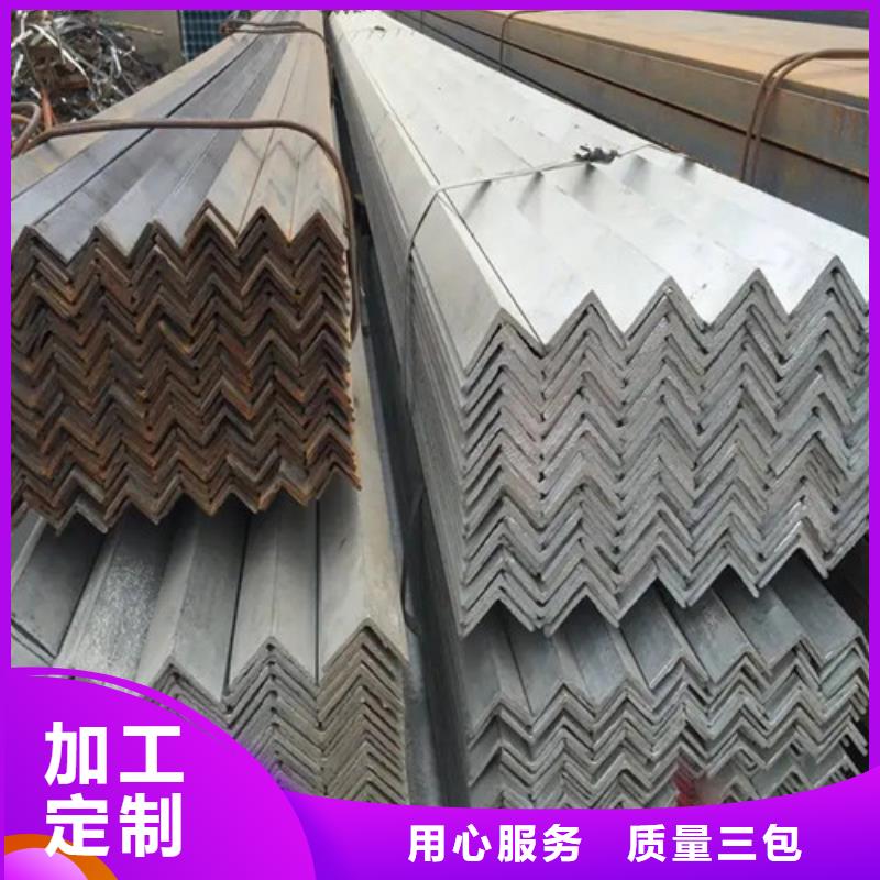 角钢厂家镀锌角钢报价(【诚信服务】2025已更新)