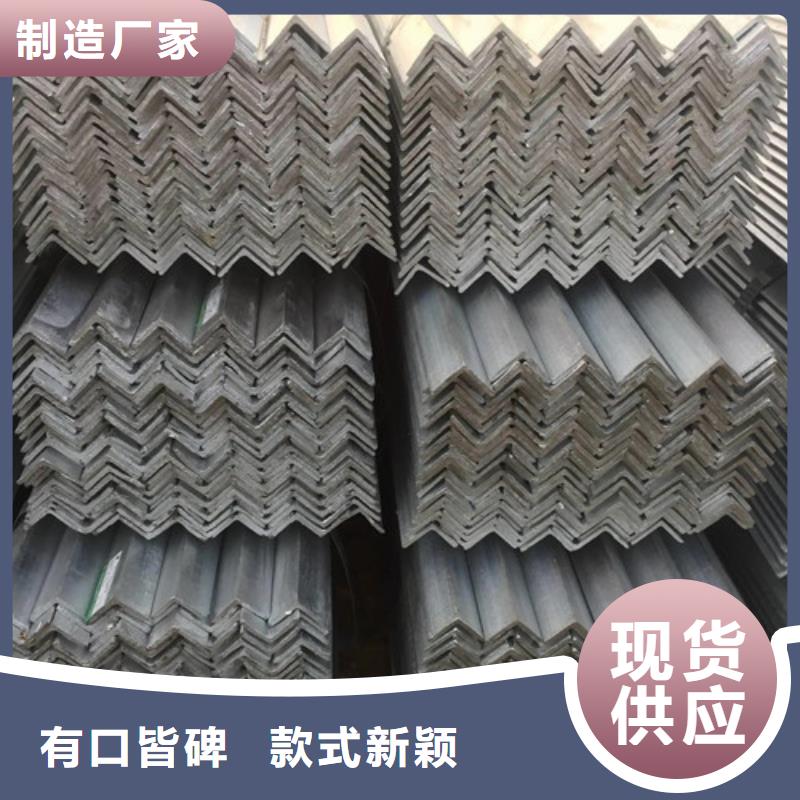 角钢厂家镀锌角钢报价(【诚信服务】2025已更新)