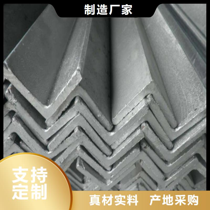 角钢厂家镀锌角钢报价(【诚信服务】2025已更新)