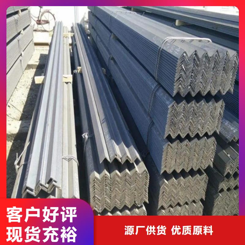 镀锌5#角钢厂家直供(到底怎么样?2025已更新)