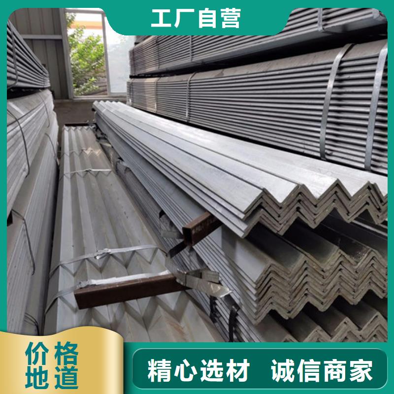 q235b角钢厂家现货厂家2025已更新(/现货)