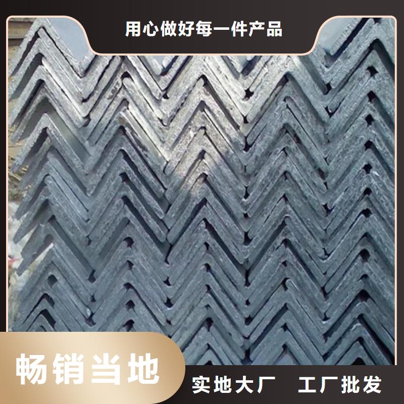 不锈钢生产角钢厂家报价(【诚信服务】2025已更新)