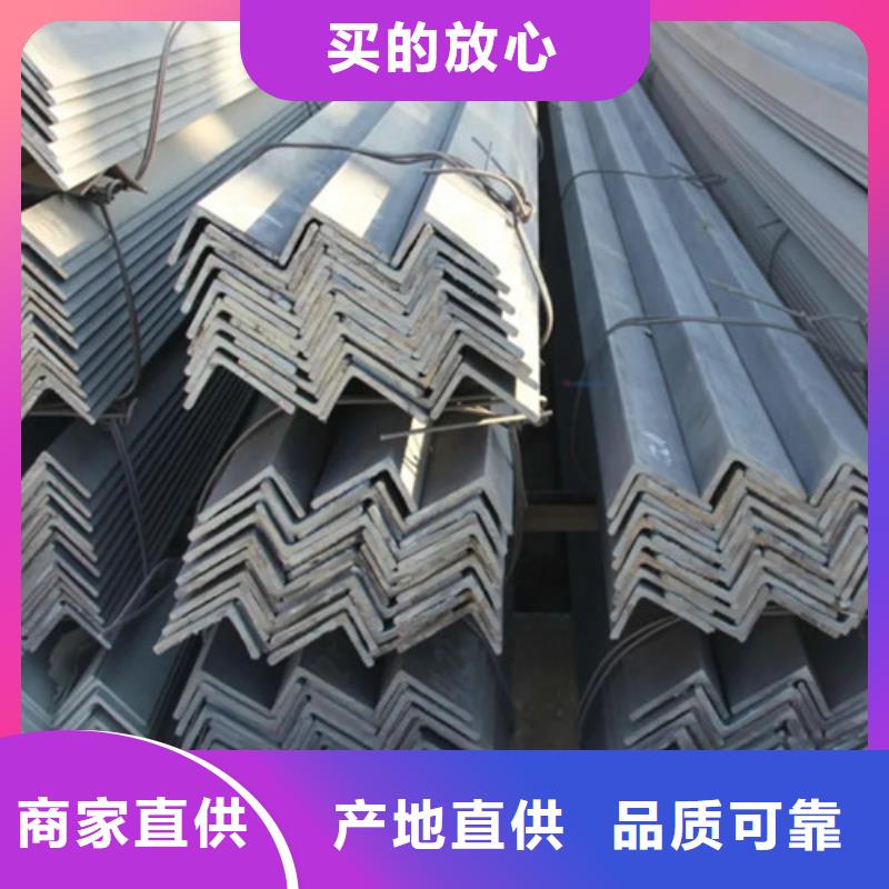 40x40x5角钢2025已更新(今日/热点)2025实时更新