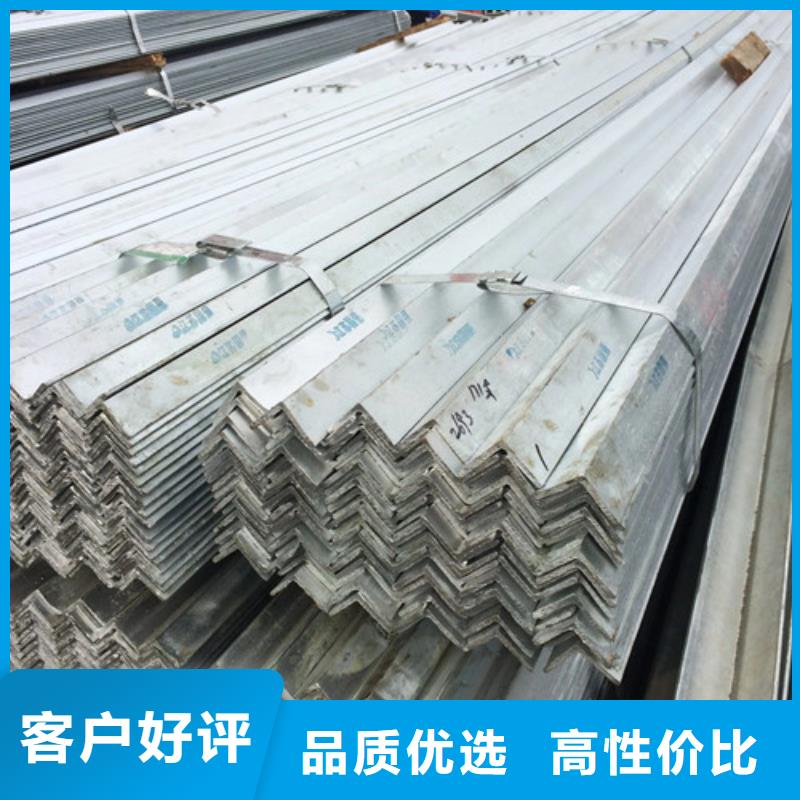 3#镀锌角钢厂家直供(到底怎么样?2025已更新)