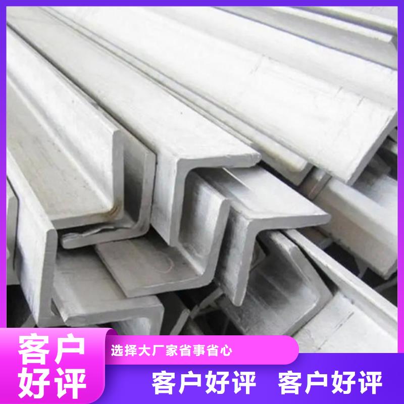 l50*4镀锌角钢2025已更新(今日/热点)2025实时更新