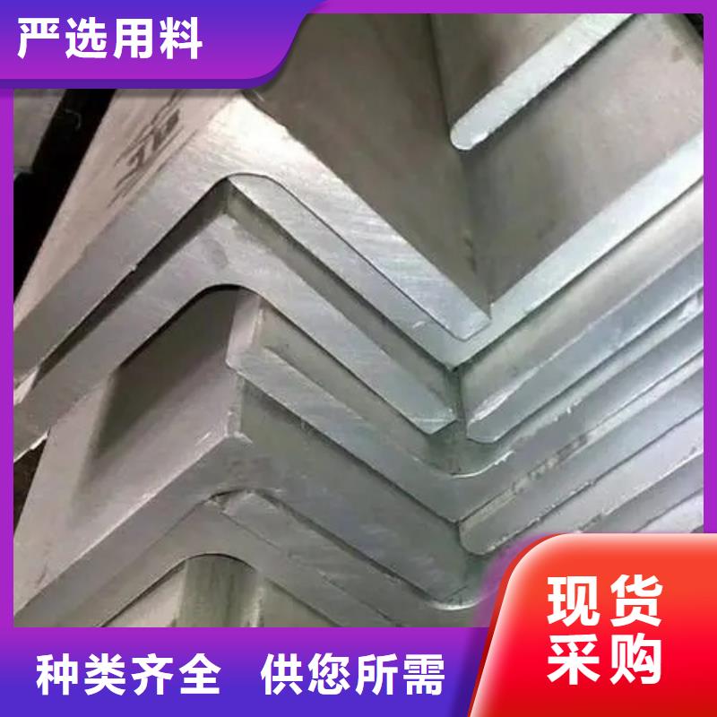 4#等边角钢价格(还是这里好!2025已更新)