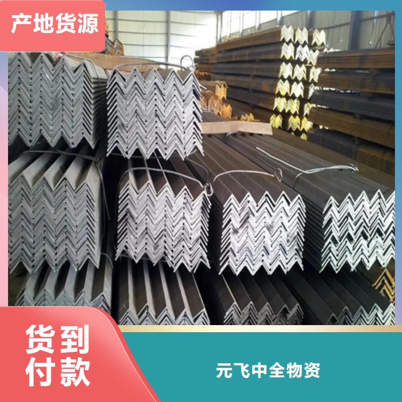 q235b角钢厂家现货厂家2025已更新(/现货)