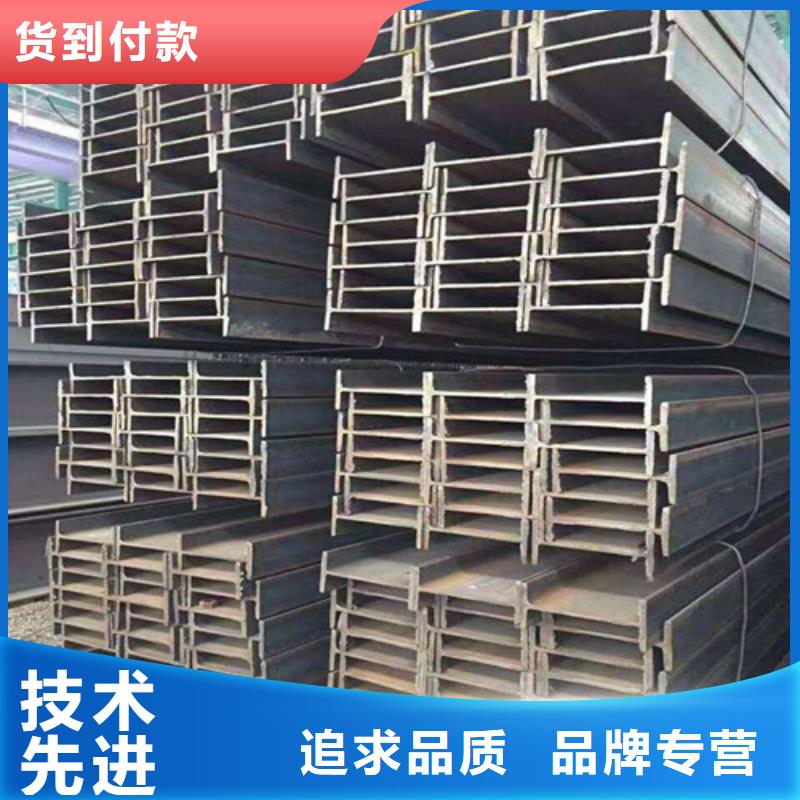 专业工字钢厂家批发指导价(2025已更新/真的很不错)