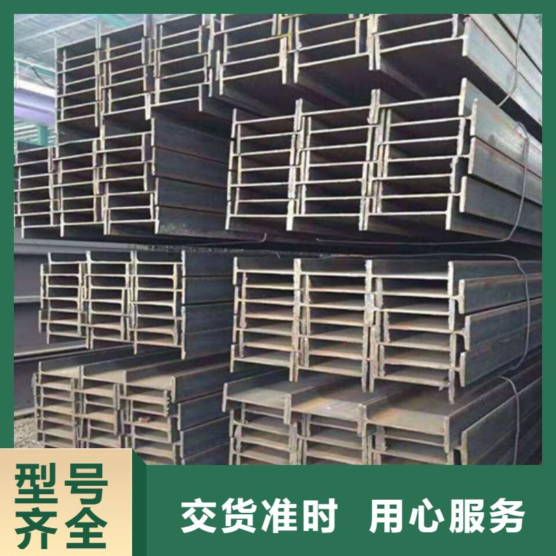 工字钢批发批发厂家直销(2025/今日/团队)(2025)(免费展示)