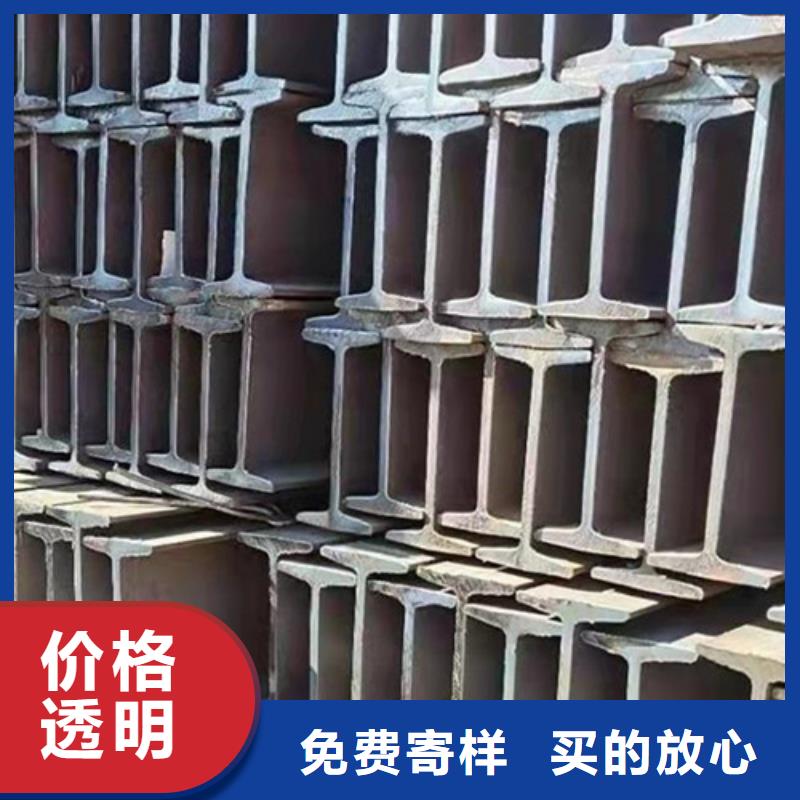工字钢槽钢厂家指导价(2025已更新/真的很不错)