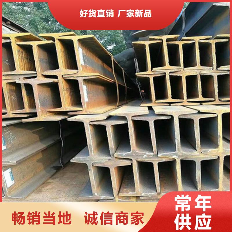 10个的工字钢厂家指导价(2025已更新/真的很不错)