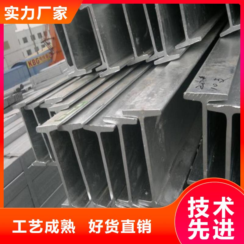 20#工字钢厂家指导价(2025已更新/真的很不错)