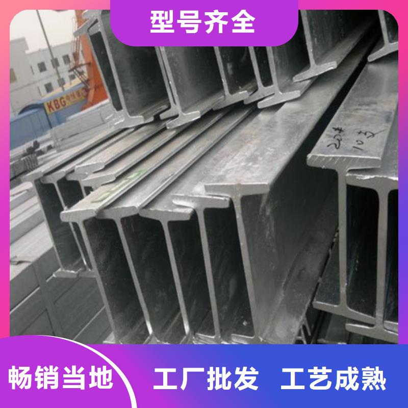 18号的工字钢厂家直销(2025/今日/团队)(2025)(免费展示)