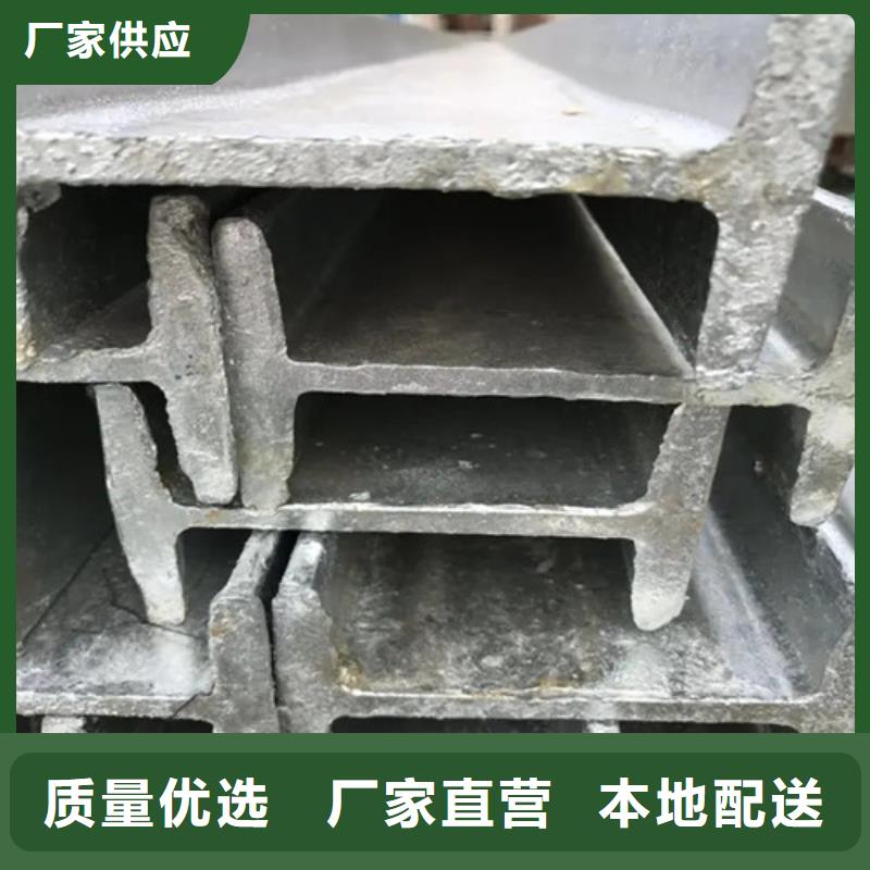 热镀锌工字钢厂家指导价(2025已更新/真的很不错)