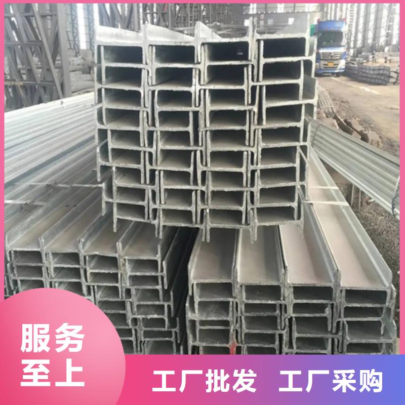 350工字钢厂家指导价(2025已更新/真的很不错)