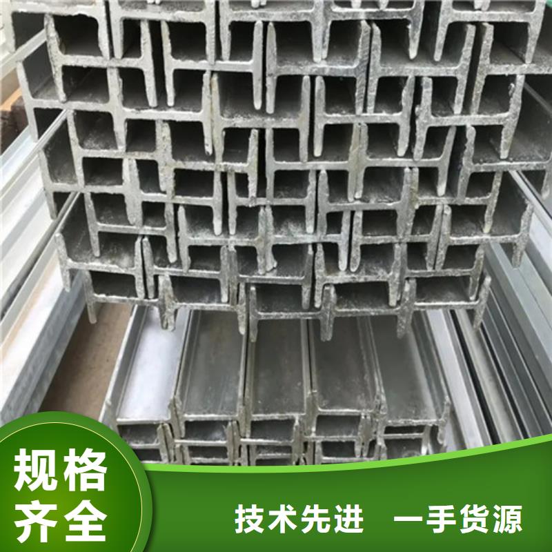20#工字钢厂家指导价(2025已更新/真的很不错)