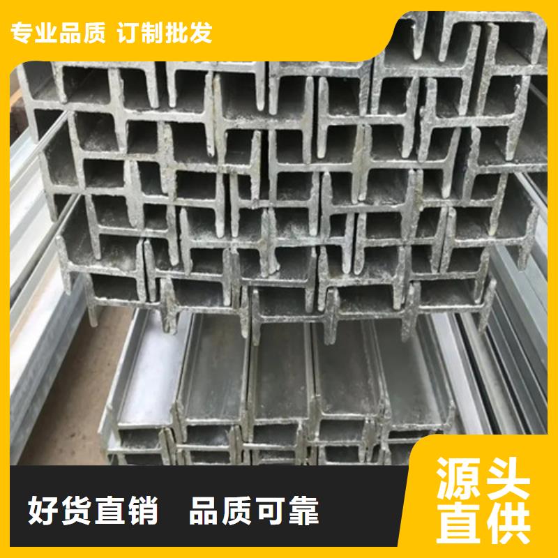 10个的工字钢厂家指导价(2025已更新/真的很不错)