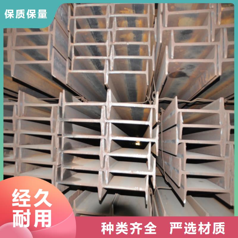 10个的工字钢厂家指导价(2025已更新/真的很不错)