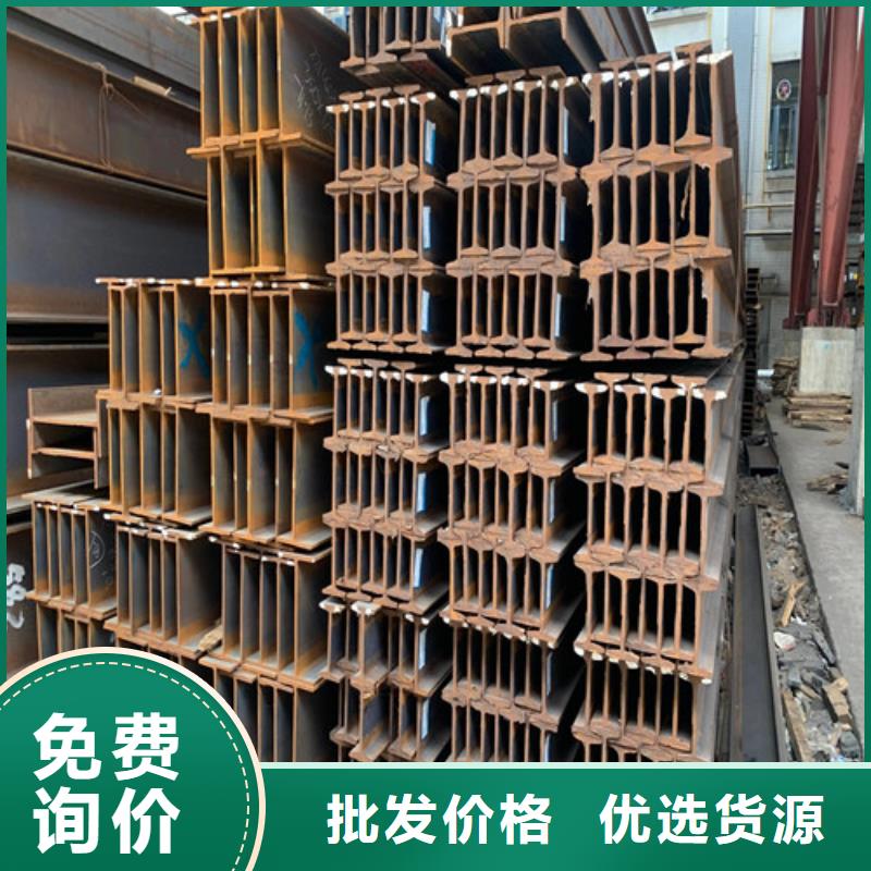 热镀锌工字钢厂家指导价(2025已更新/真的很不错)