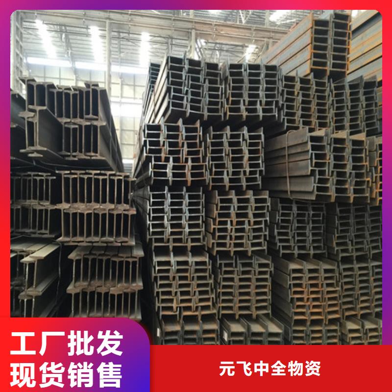 热镀锌工字钢厂家指导价(2025已更新/真的很不错)