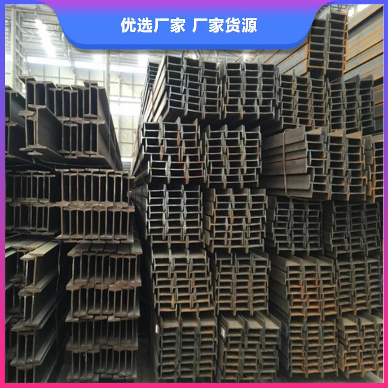 不锈钢工字钢厂家批发指导价(2025已更新/真的很不错)