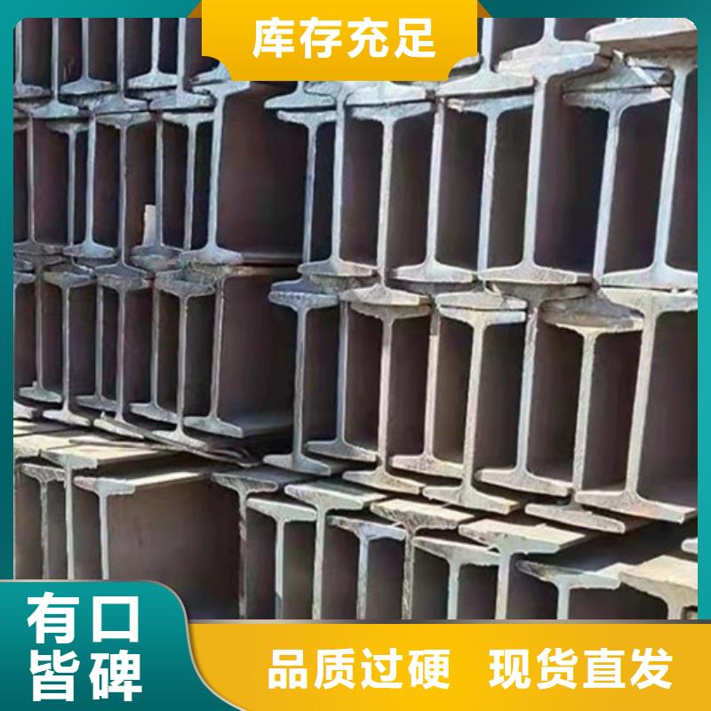 热镀锌工字钢厂家指导价(2025已更新/真的很不错)