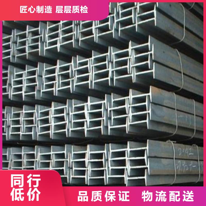 25#工字钢厂家指导价(2025已更新/真的很不错)