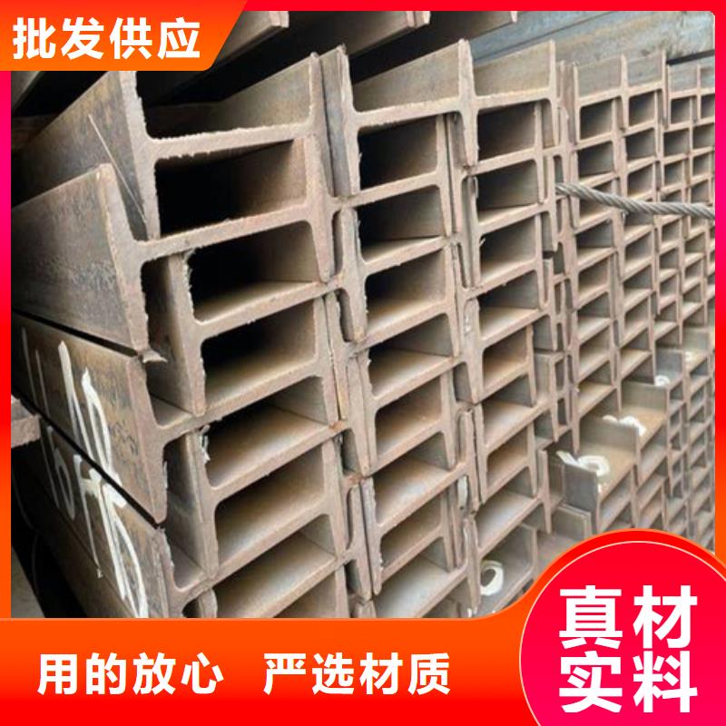 18号的工字钢厂家直销(2025/今日/团队)(2025)(免费展示)