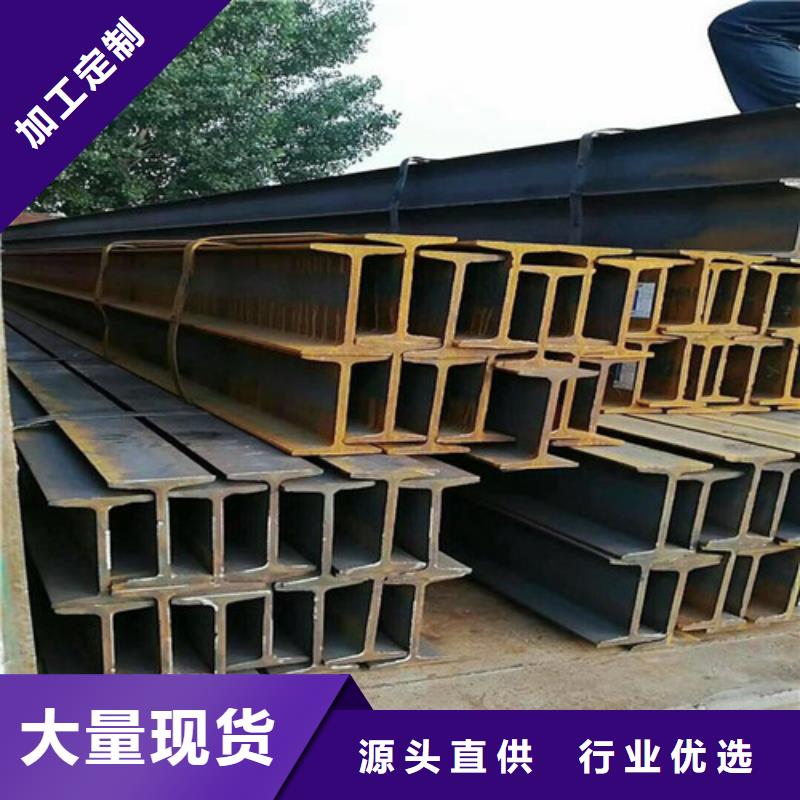 热镀锌工字钢厂家指导价(2025已更新/真的很不错)