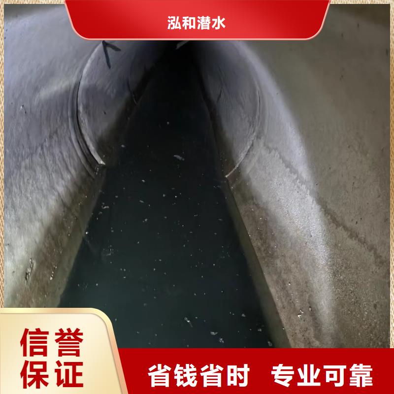 水下打捞队单位