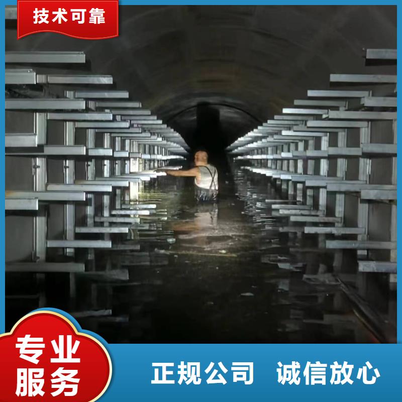 水下录像工程