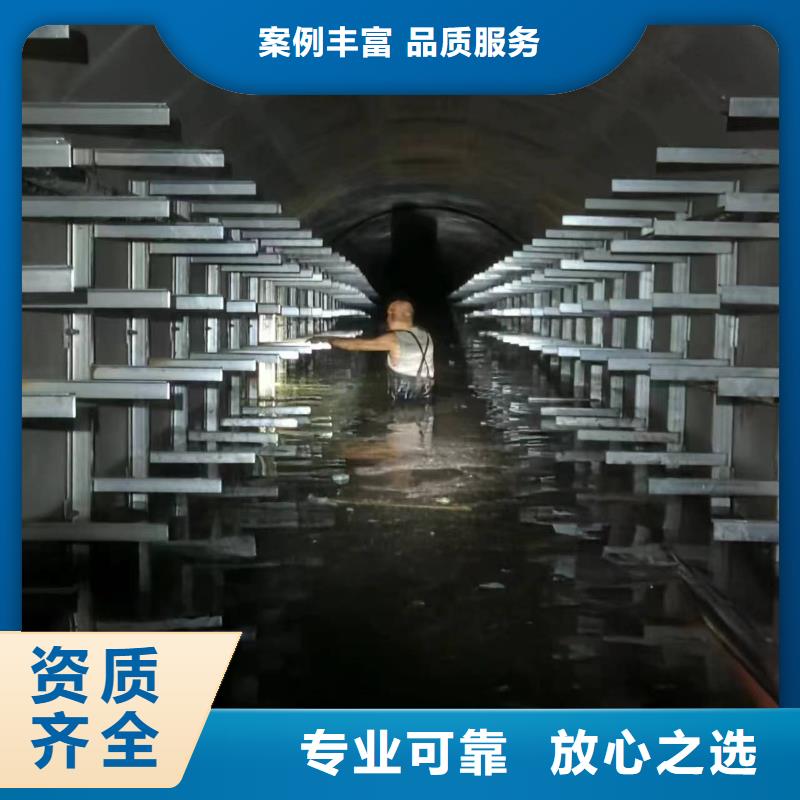 沉井带水施工电话