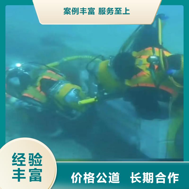 水下混凝土切割拆除工程