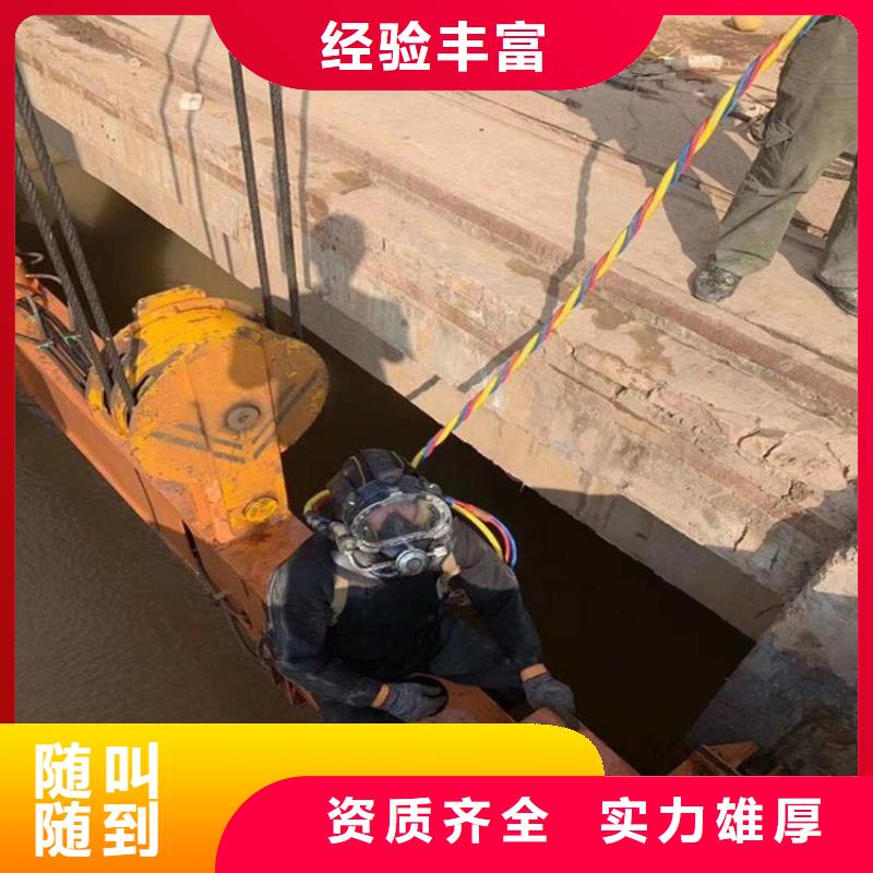 水下打捞队工程