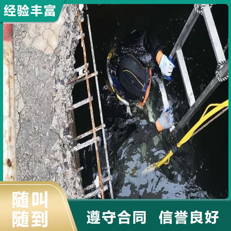 水下打捞队工程