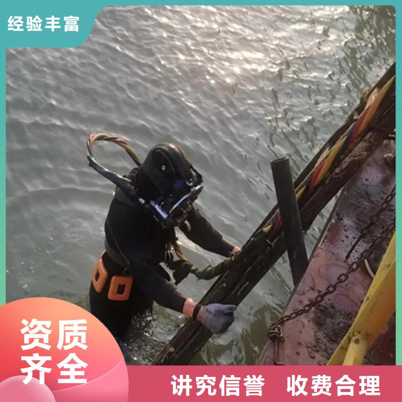 沉井带水施工电话