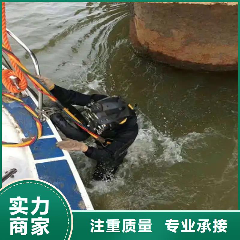 水下打捞队工程