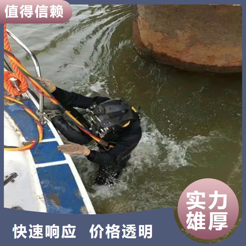 水下闸门安装公司