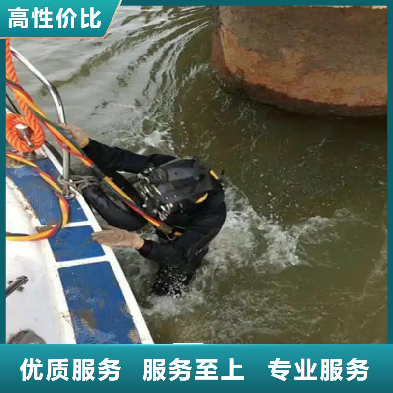 沉井带水封底电话