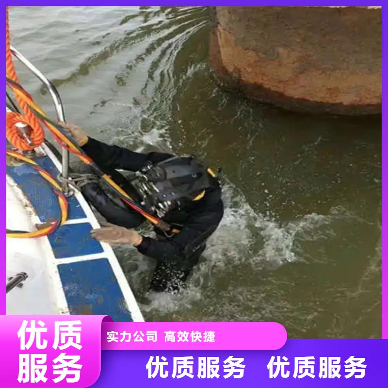 水下打捞队公司